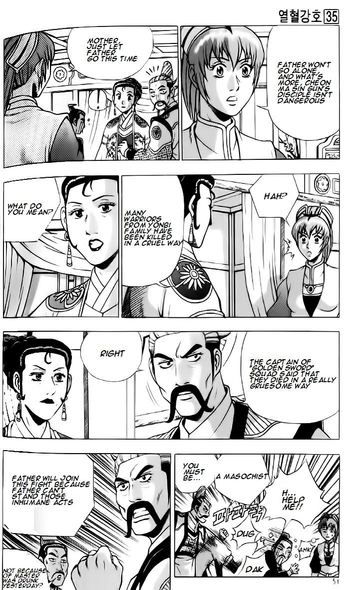 Page 18 of Chapter 233