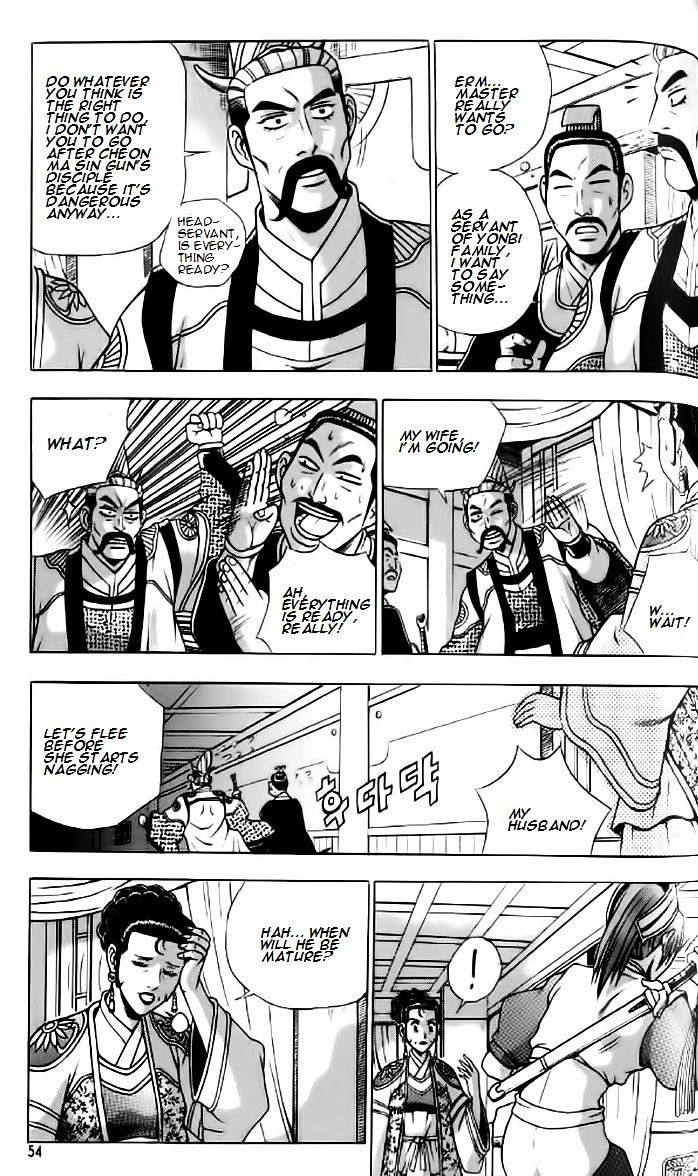 Page 21 of Chapter 233
