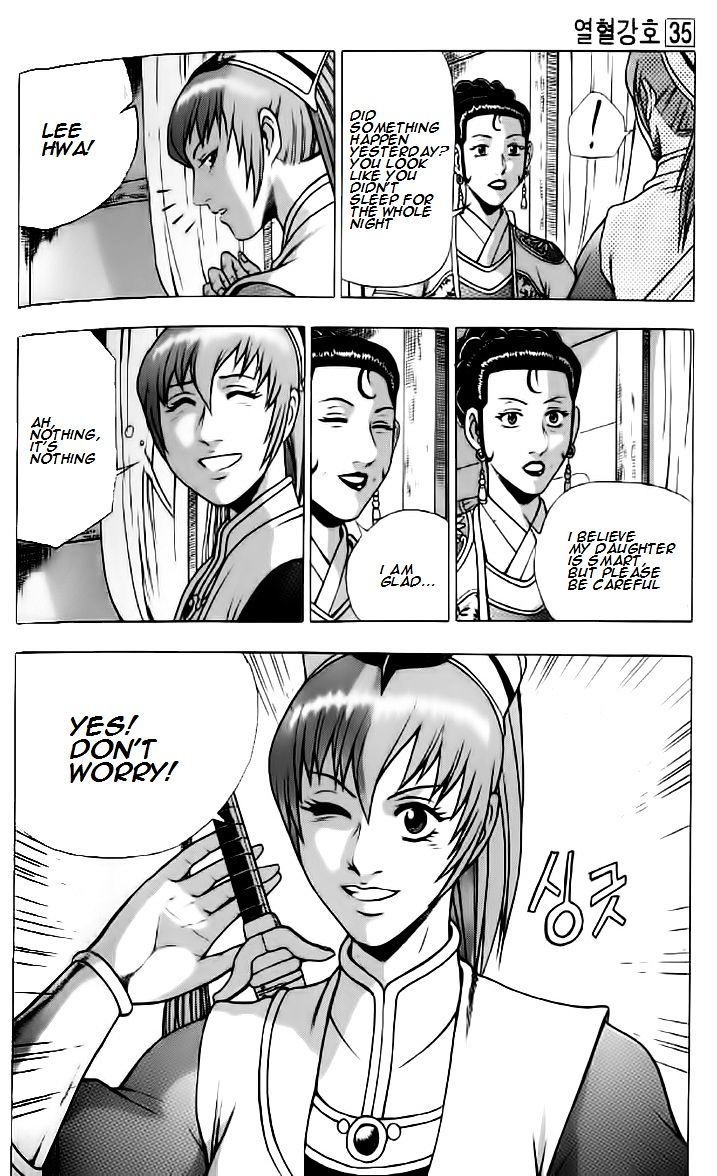 Page 22 of Chapter 233
