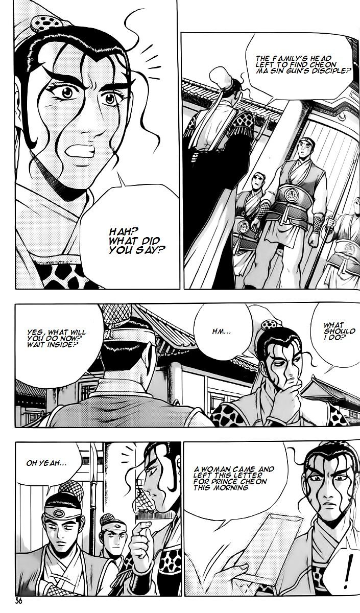 Page 23 of Chapter 233