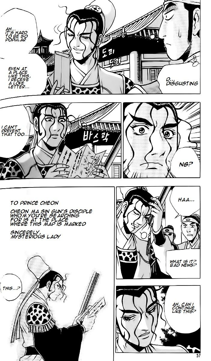 Page 24 of Chapter 233