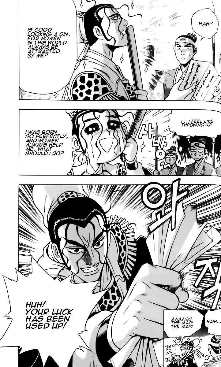 Page 25 of Chapter 233