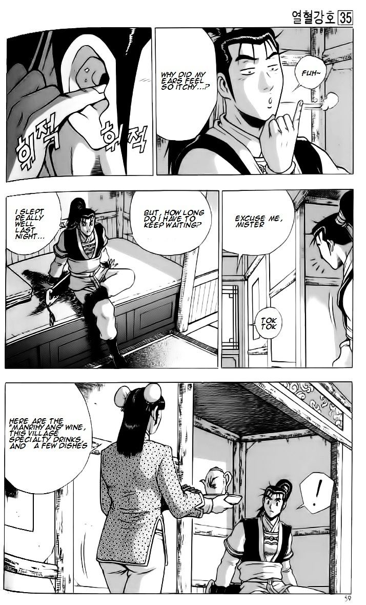 Page 26 of Chapter 233