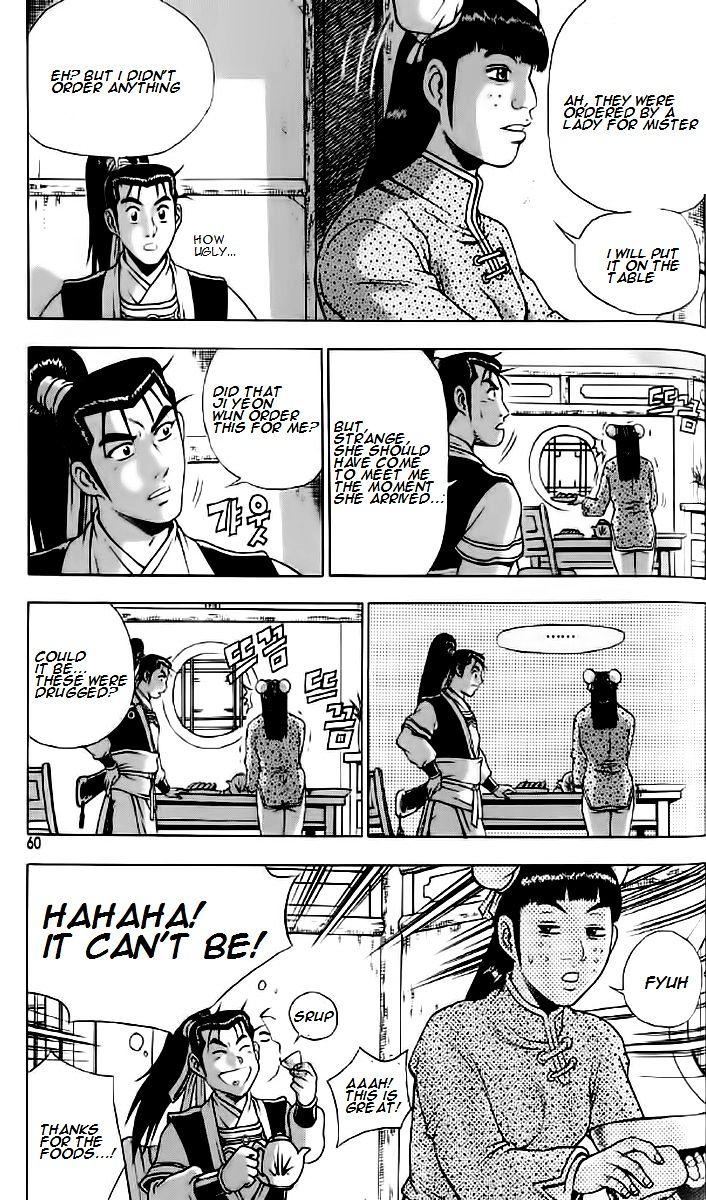 Page 27 of Chapter 233