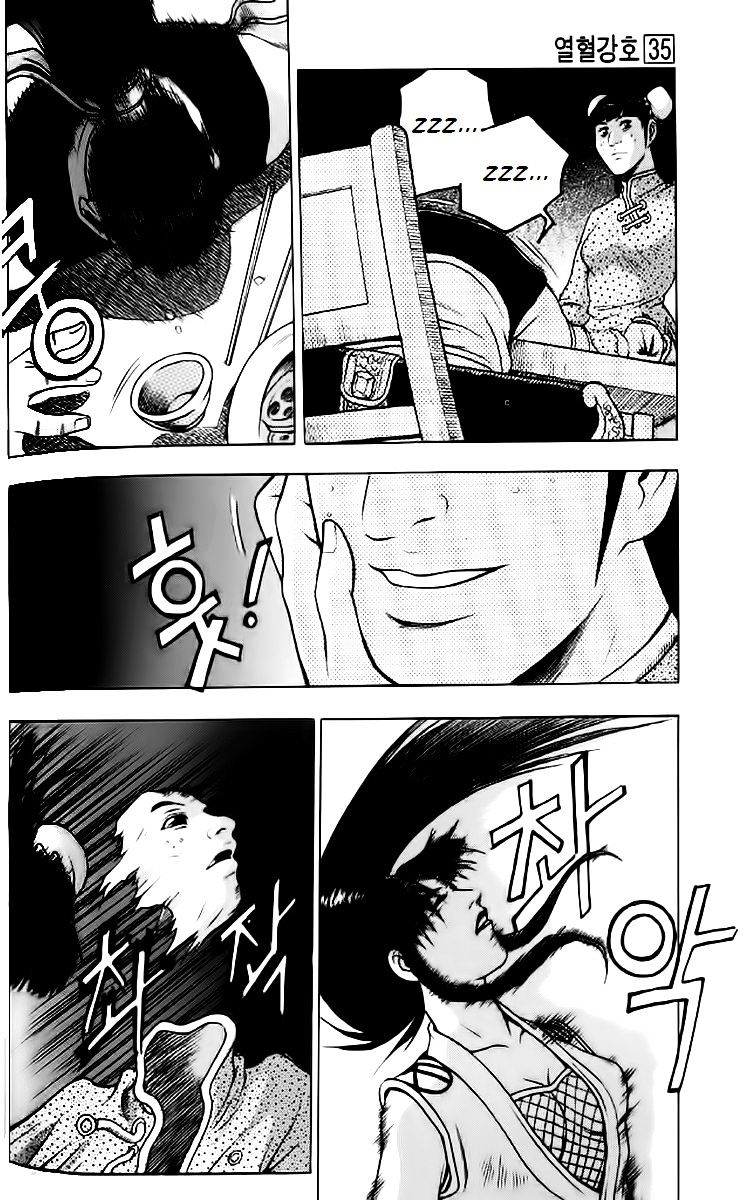 Page 28 of Chapter 233