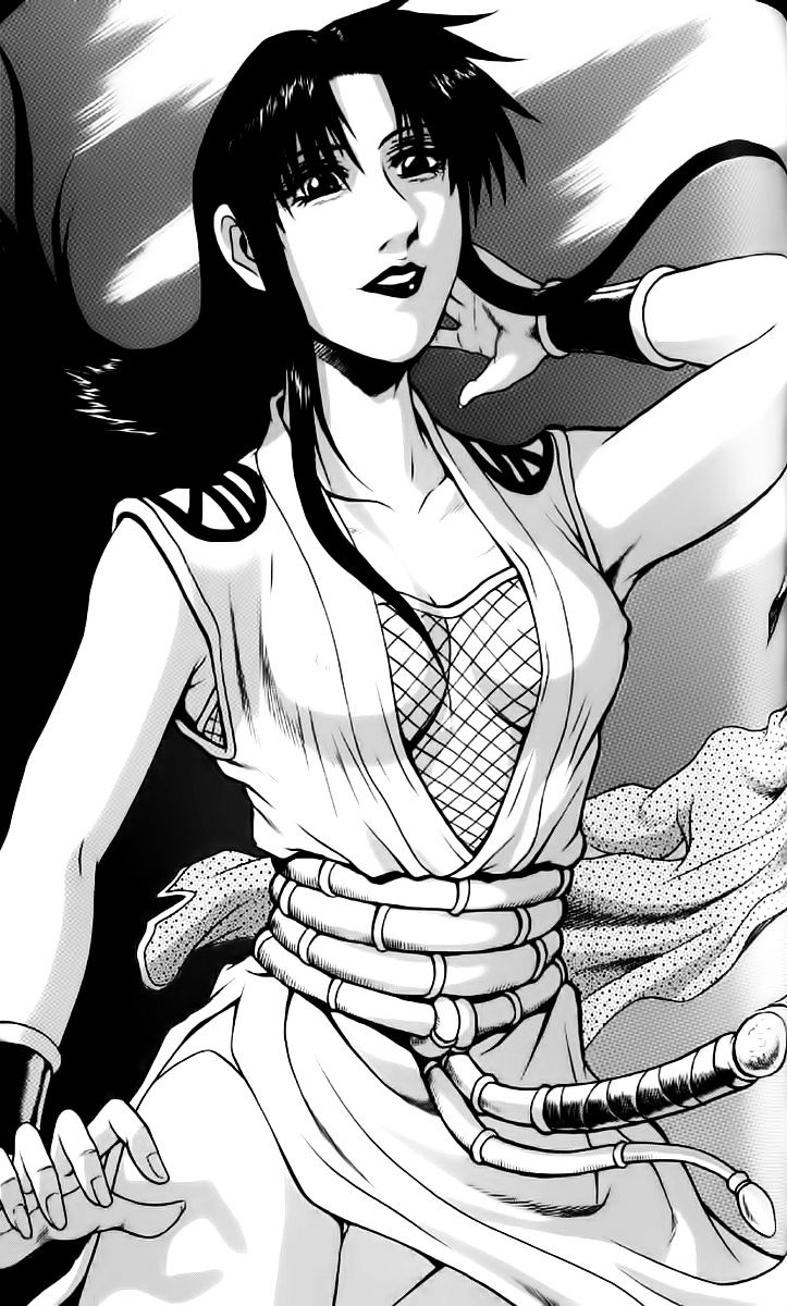 Page 1 of Chapter 234
