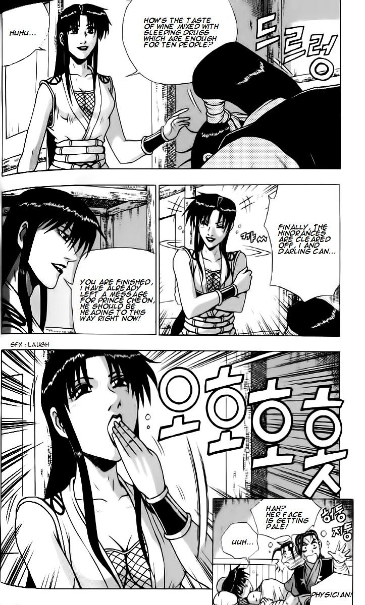 Page 2 of Chapter 234