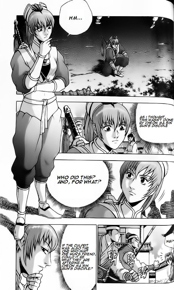 Page 3 of Chapter 234