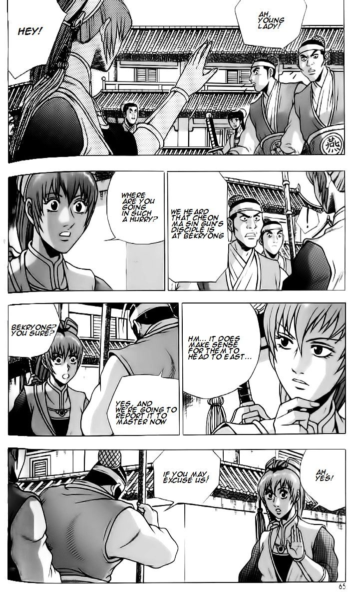 Page 4 of Chapter 234