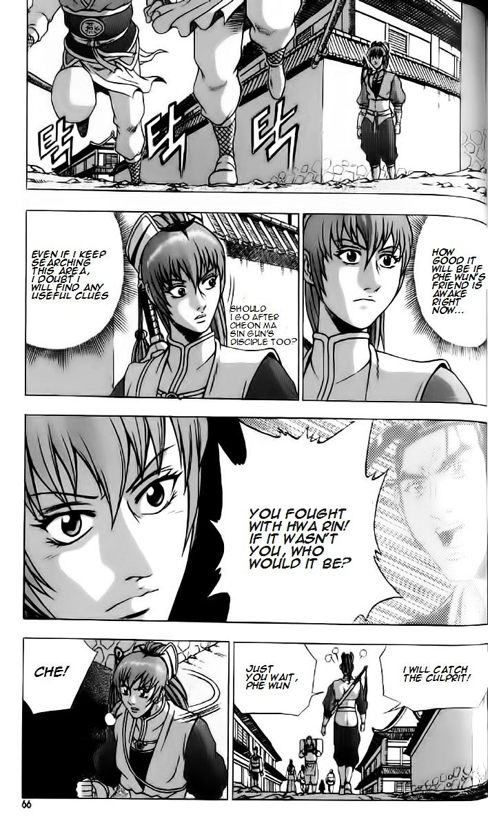 Page 5 of Chapter 234