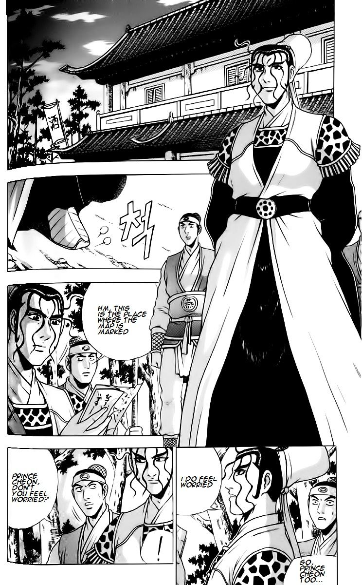 Page 6 of Chapter 234