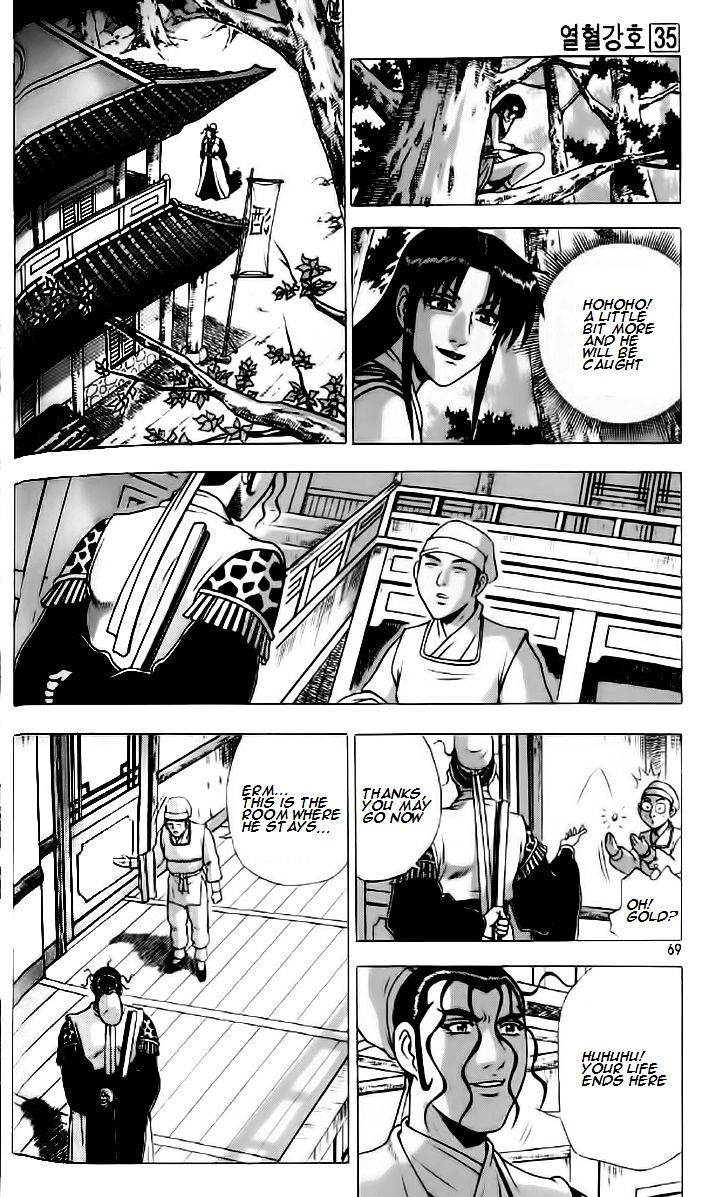 Page 8 of Chapter 234