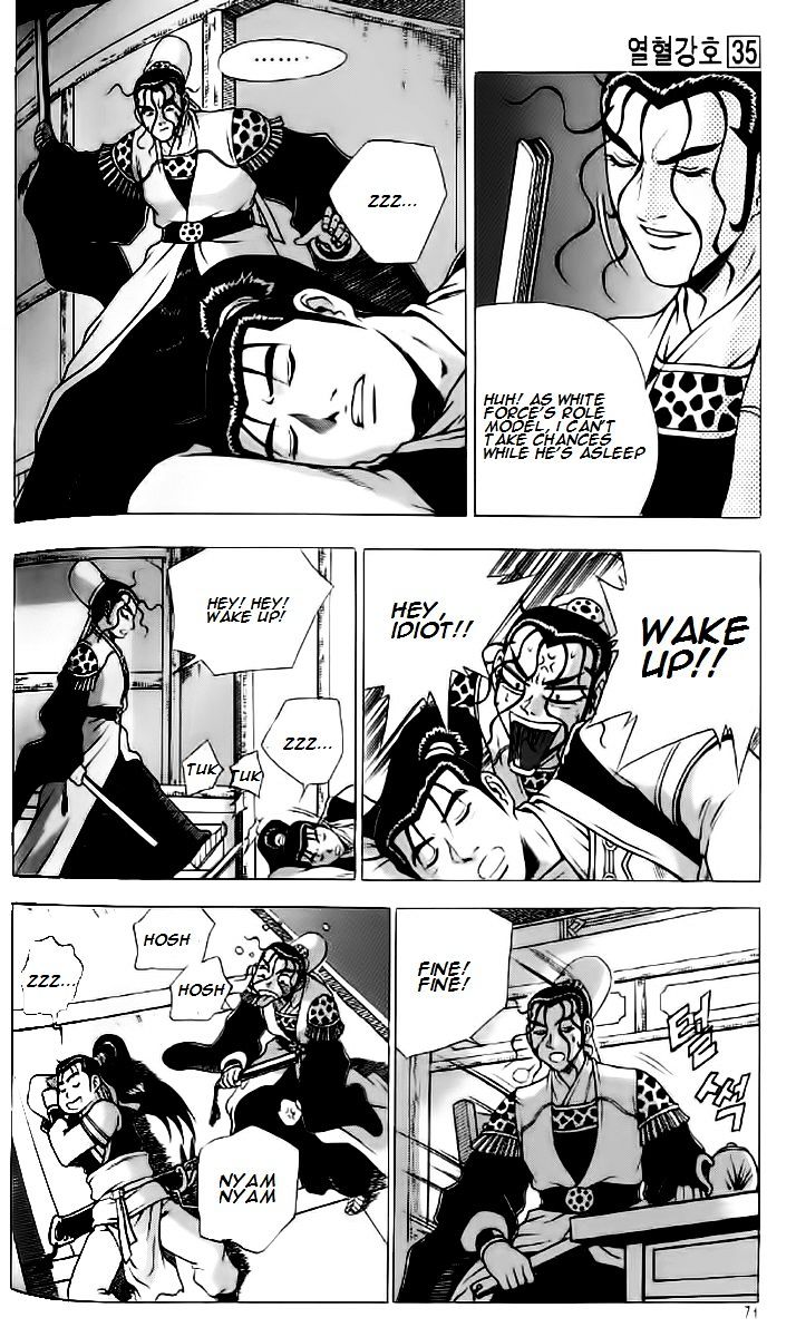 Page 10 of Chapter 234