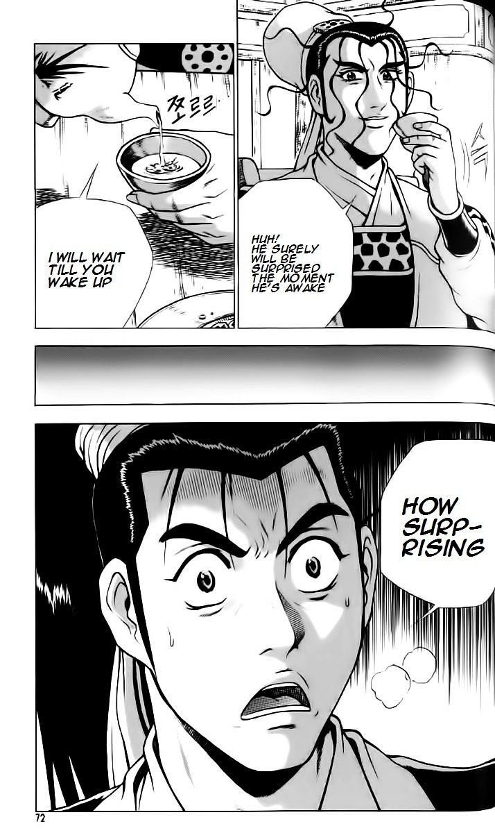 Page 11 of Chapter 234