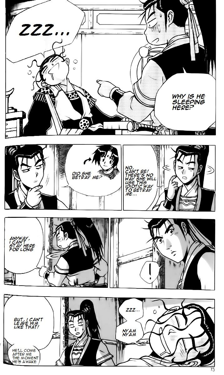 Page 12 of Chapter 234