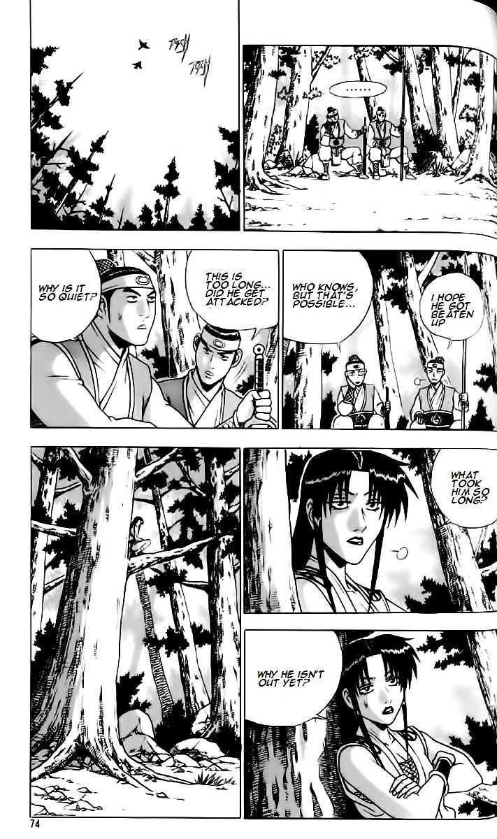 Page 13 of Chapter 234