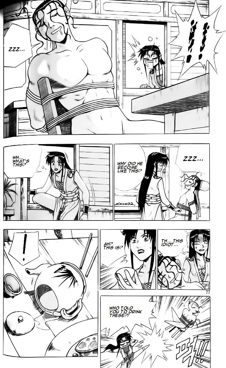 Page 16 of Chapter 234