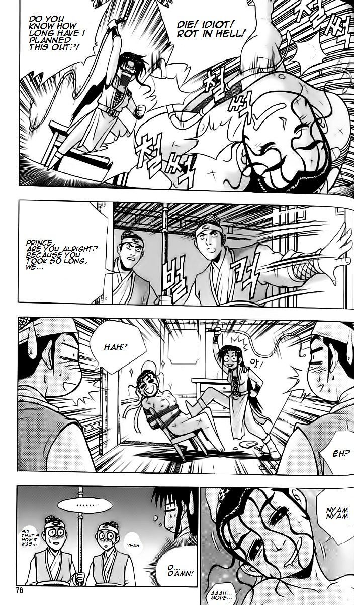 Page 17 of Chapter 234