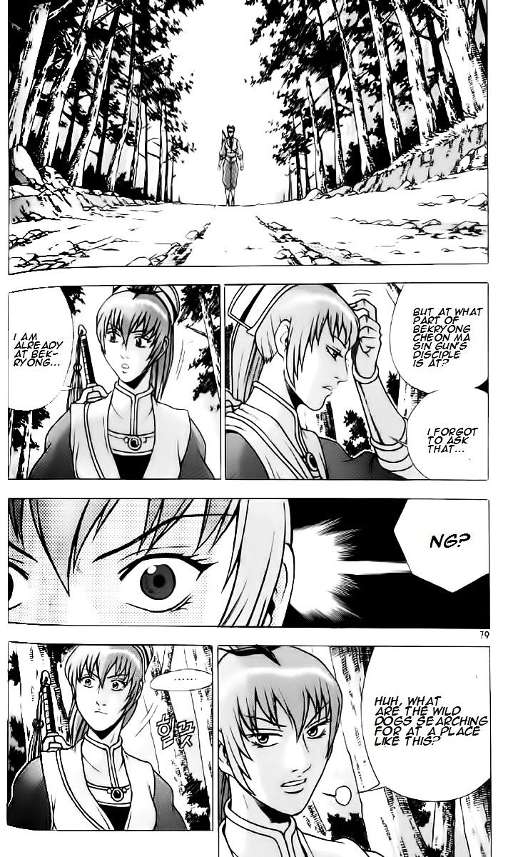 Page 18 of Chapter 234
