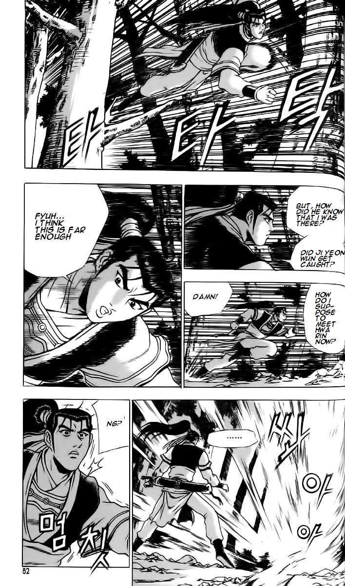 Page 21 of Chapter 234