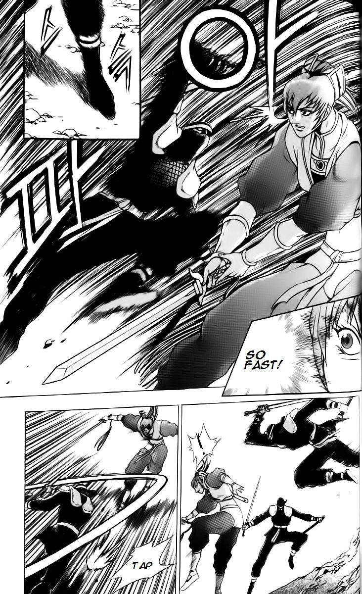 Page 23 of Chapter 234