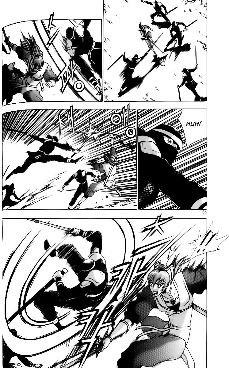 Page 24 of Chapter 234