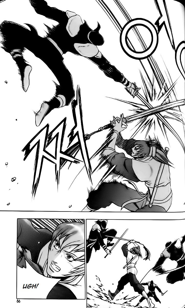 Page 25 of Chapter 234