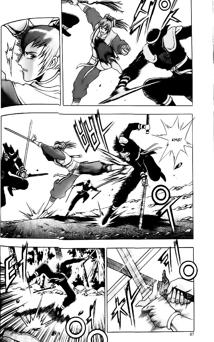 Page 26 of Chapter 234