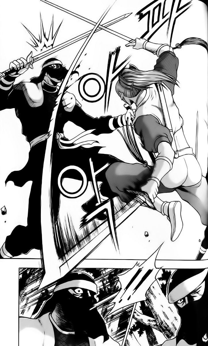 Page 27 of Chapter 234