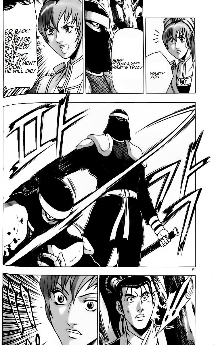 Page 30 of Chapter 234