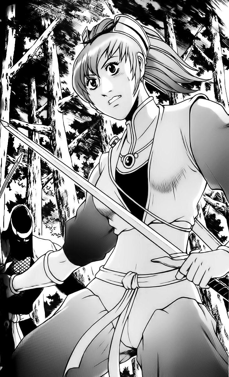 Page 1 of Chapter 235