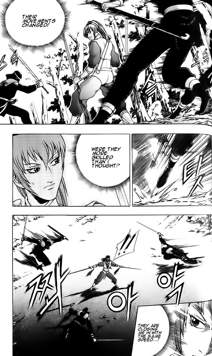 Page 3 of Chapter 235