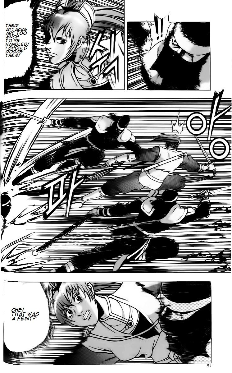 Page 4 of Chapter 235