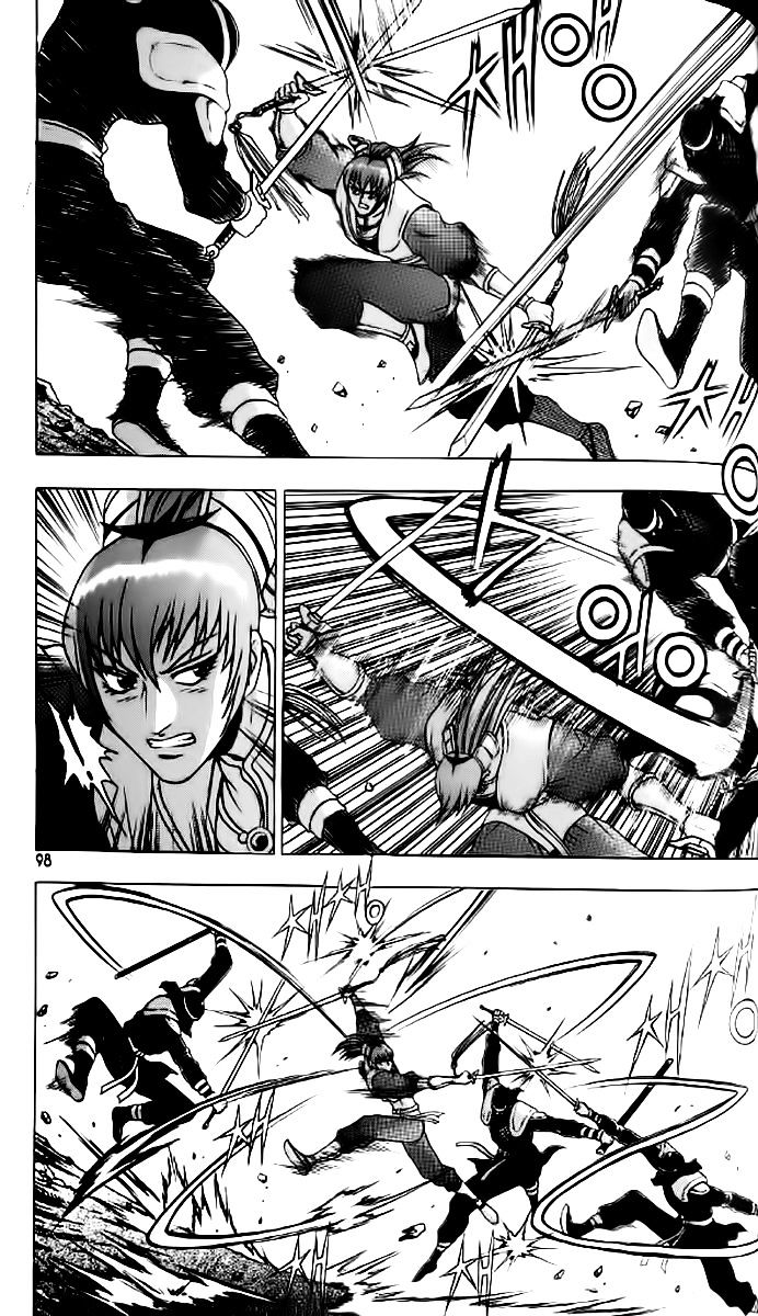 Page 5 of Chapter 235