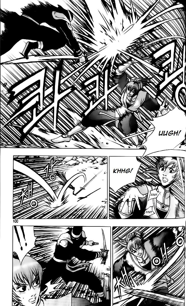 Page 7 of Chapter 235