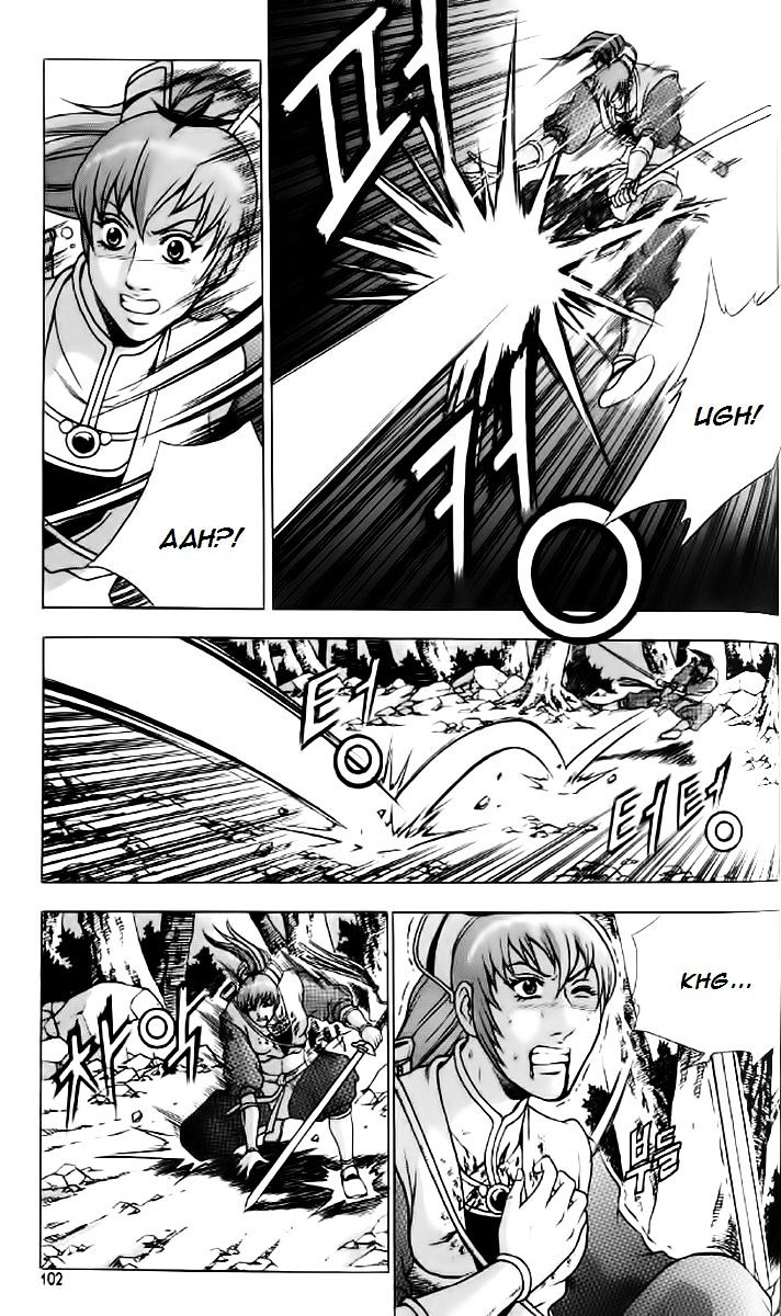 Page 9 of Chapter 235