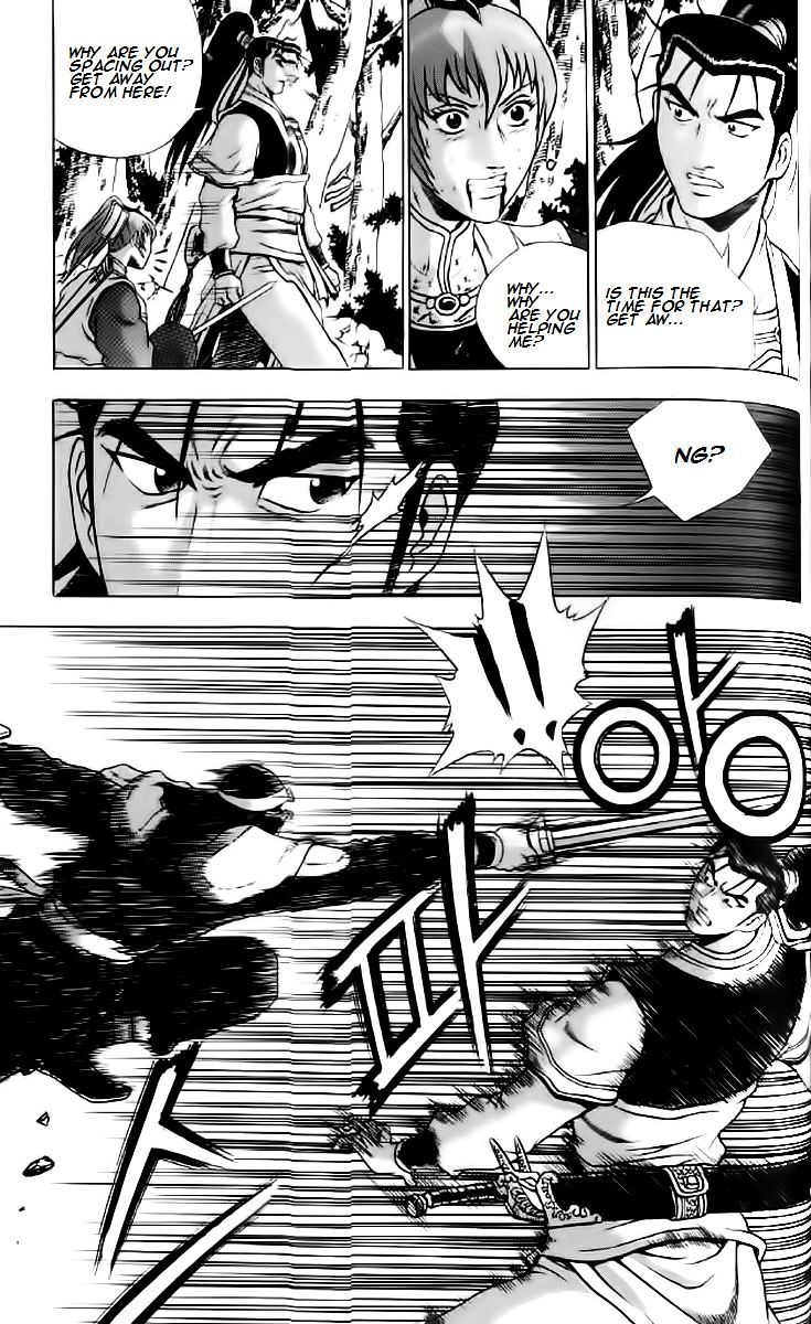Page 12 of Chapter 235