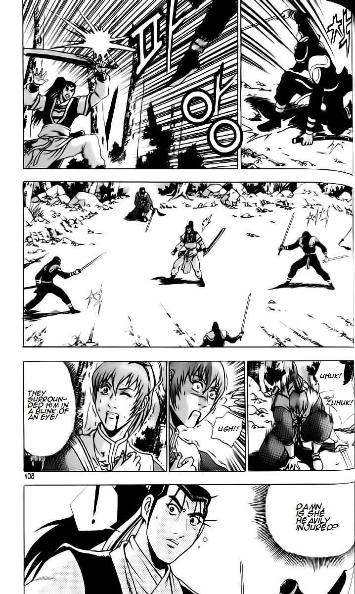 Page 14 of Chapter 235