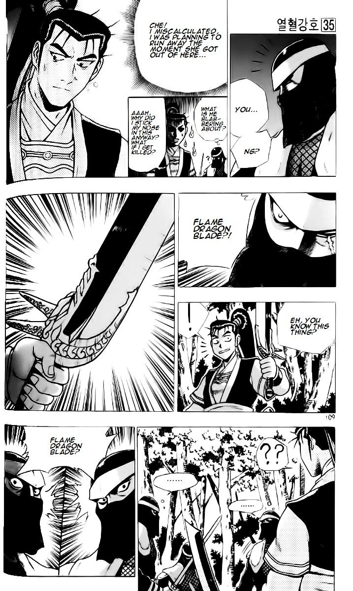 Page 15 of Chapter 235
