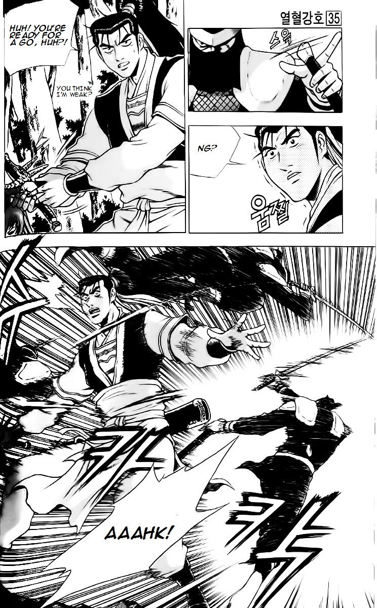 Page 17 of Chapter 235