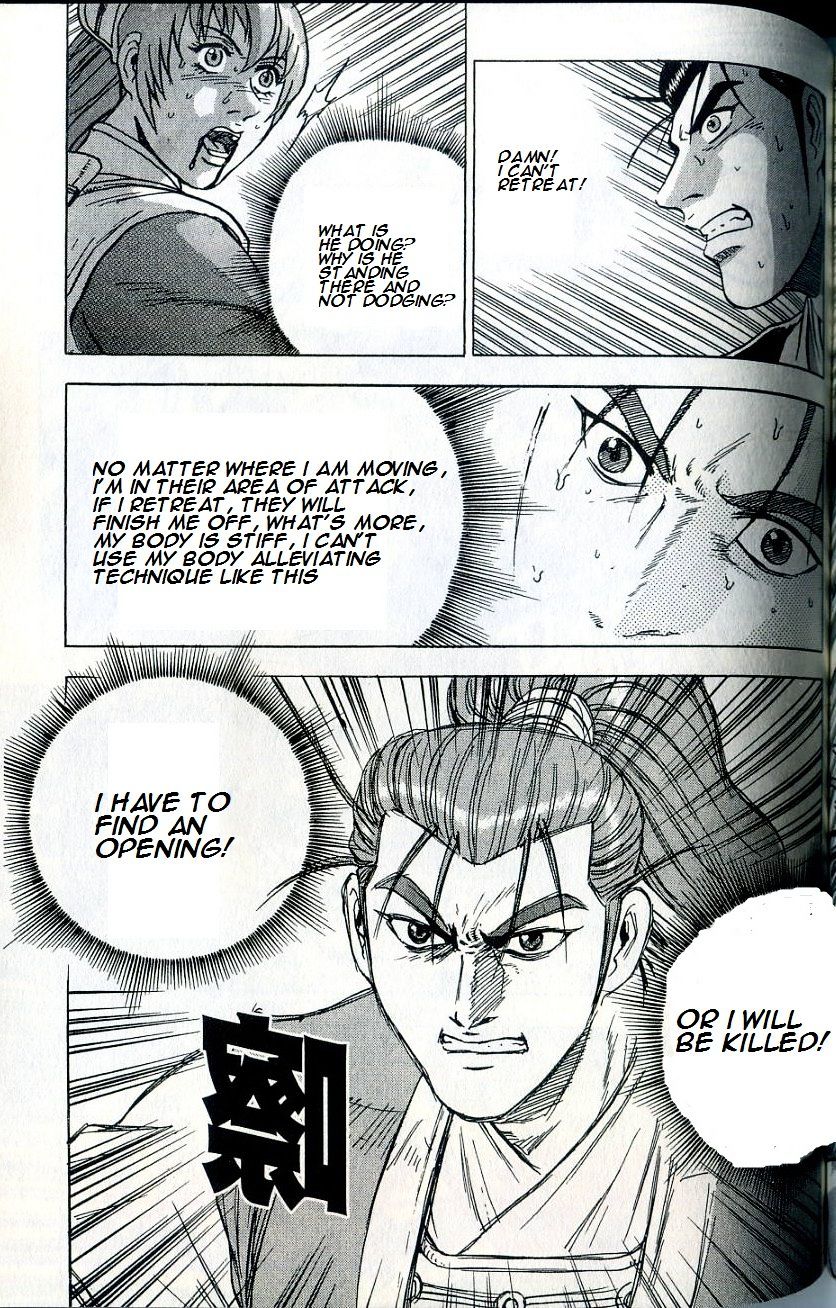 Page 25 of Chapter 235
