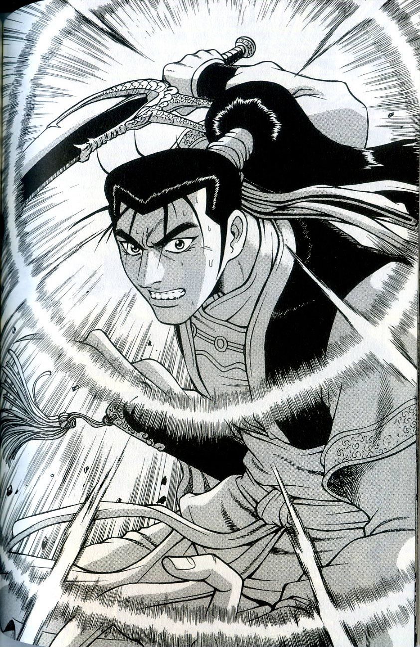 Page 1 of Chapter 236