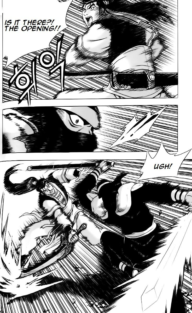 Page 3 of Chapter 236