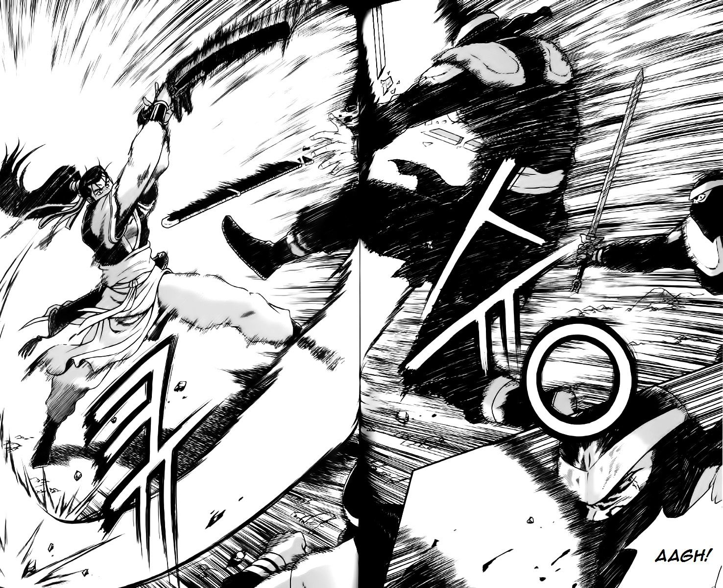 Page 4 of Chapter 236