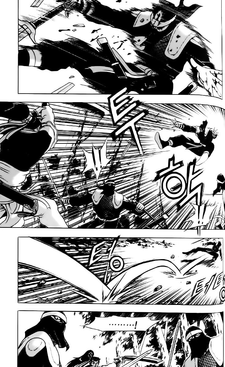 Page 5 of Chapter 236