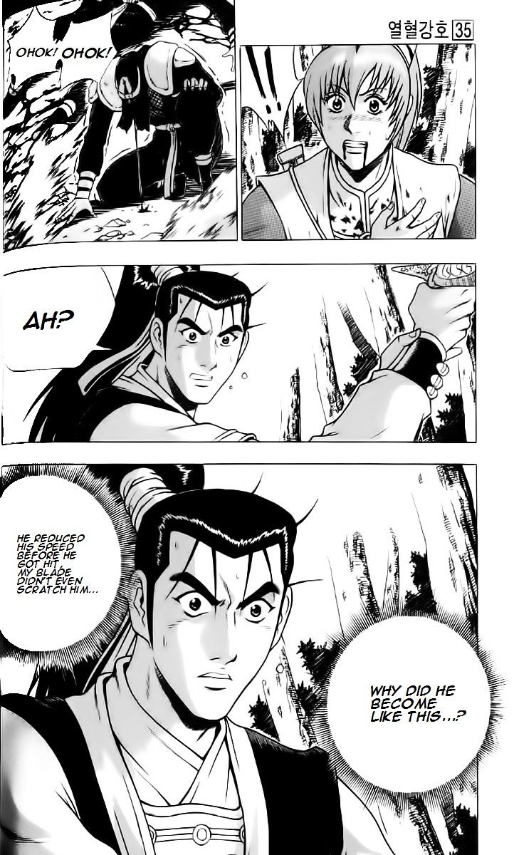 Page 6 of Chapter 236