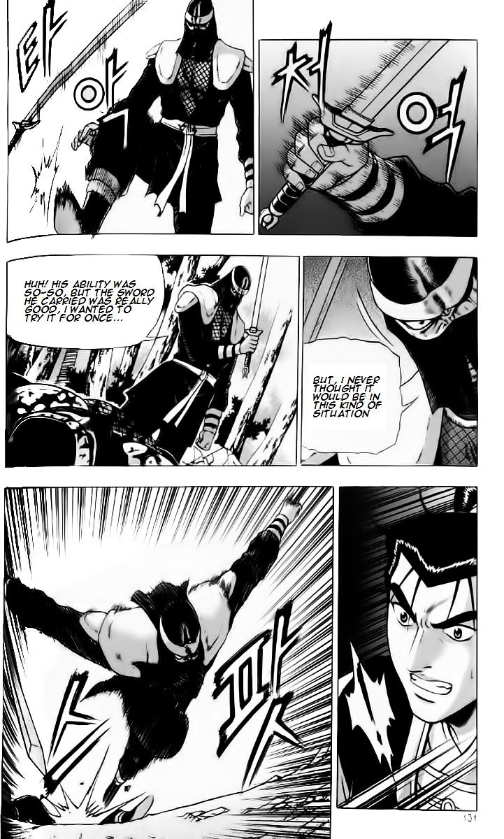 Page 10 of Chapter 236