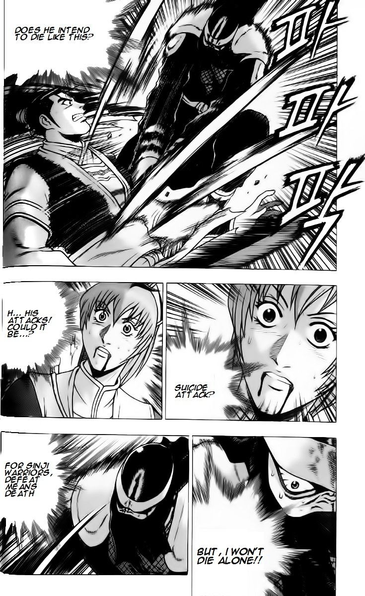 Page 12 of Chapter 236