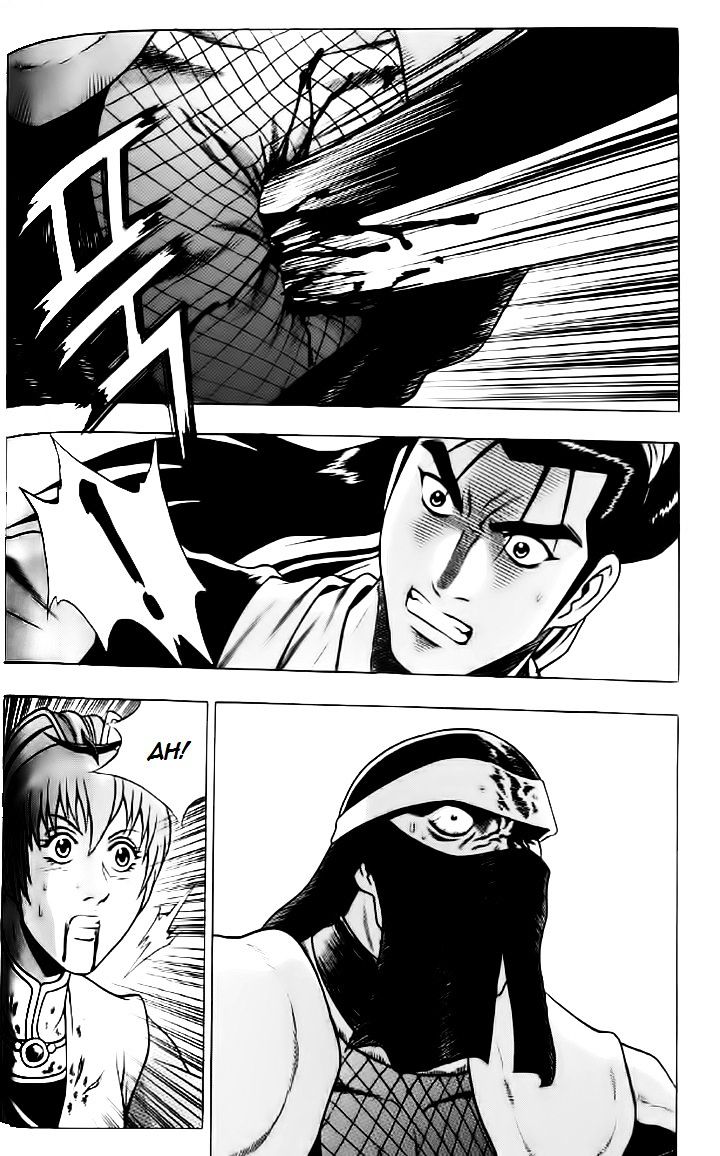Page 14 of Chapter 236