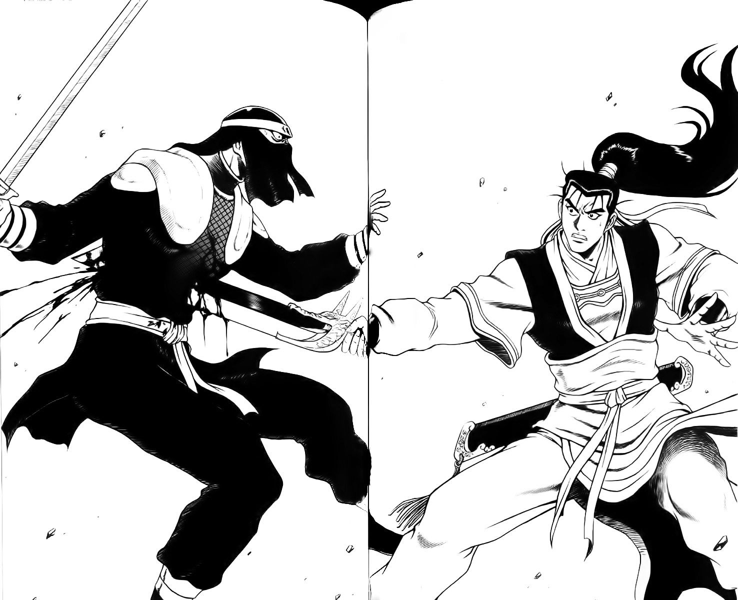 Page 15 of Chapter 236